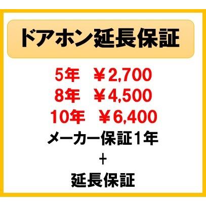 パナソニック Vl Sgd10l ワイヤレステレビドアホン Panasonic Vlsgd10l Bonir 通販 Yahoo ショッピング