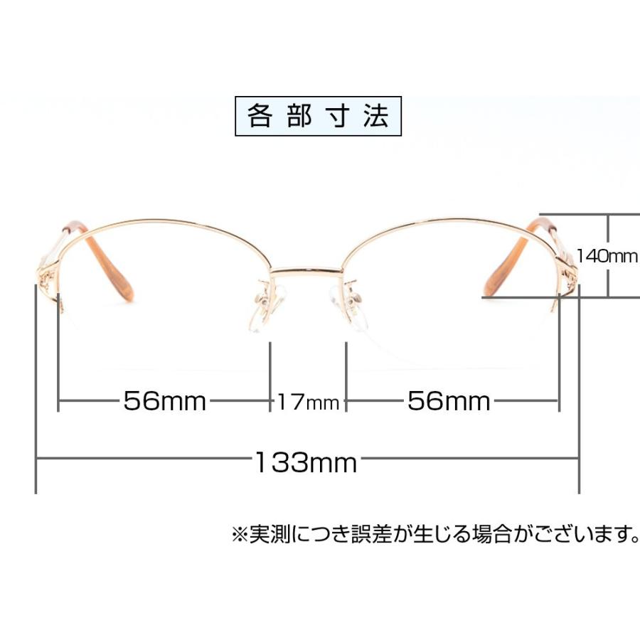 度付きメガネ》【ORIGINAL SUNGLASSES-7691】度付き 度入り 眼鏡 