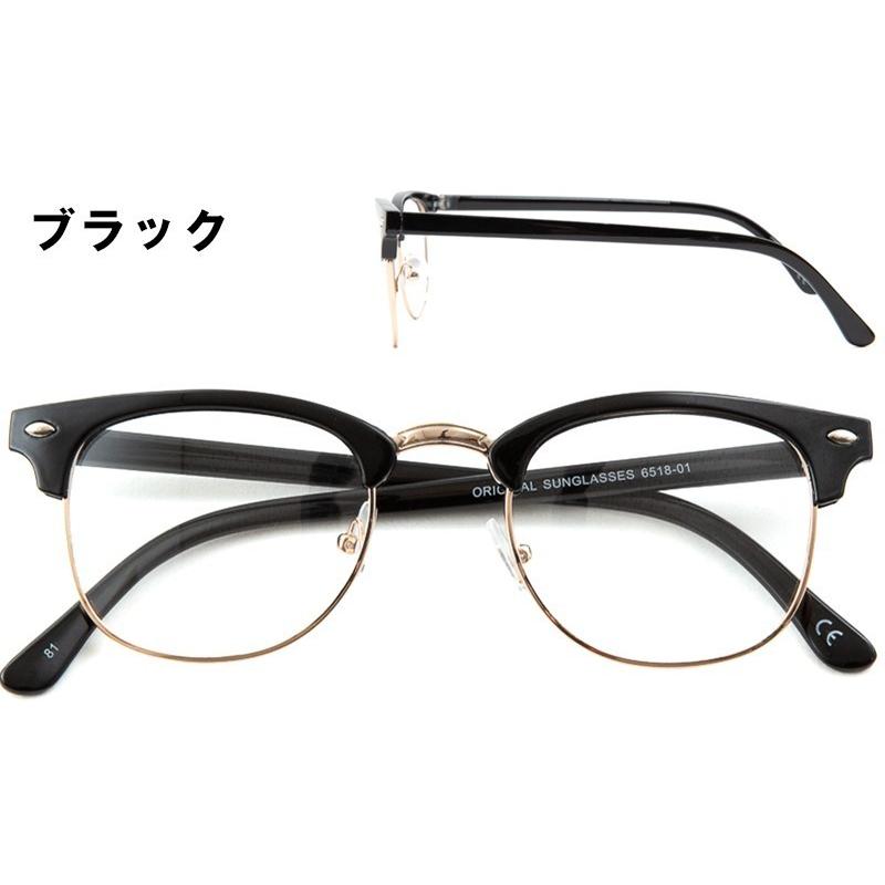 度付きサングラス》【ORIGINAL SUNGLASSES-6518】カラーレンズ Nikon
