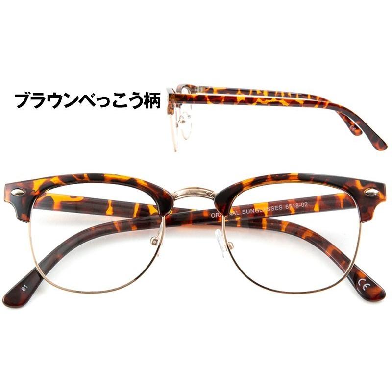 度付きサングラス》【ORIGINAL SUNGLASSES-6518】カラーレンズ Nikon