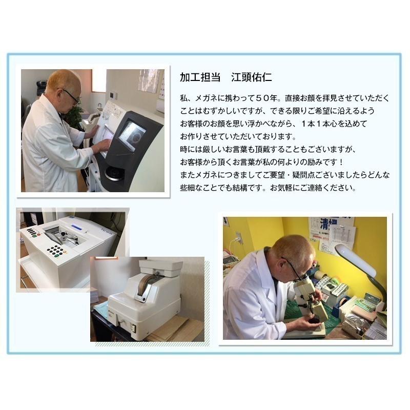 《度付きサングラス》【ORIGINAL SUNGLASSES-6518】カラーレンズ Nikon医療用レンズ 日本製レンズ 眼鏡 メガネ メガネ [ウエリントン][ブロウ型](男女兼用) |  | 08