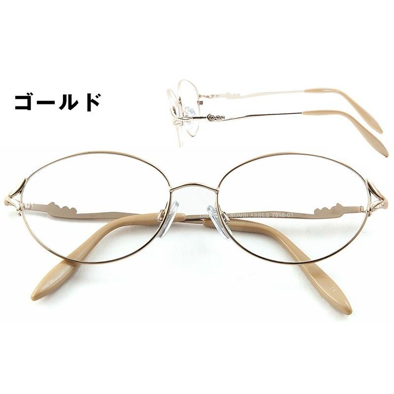 《度付きサングラス》【ORIGINAL SUNGLASSES-7516】カラーレンズ Nikon医療用レンズ 日本製レンズ 眼鏡 メガネ メガネ [オーバル](女性用) |  | 01