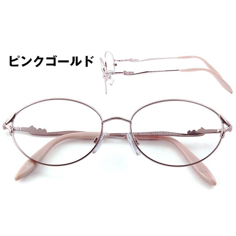 《度付きサングラス》【ORIGINAL SUNGLASSES-7516】カラーレンズ Nikon医療用レンズ 日本製レンズ 眼鏡 メガネ メガネ [オーバル](女性用) |  | 02