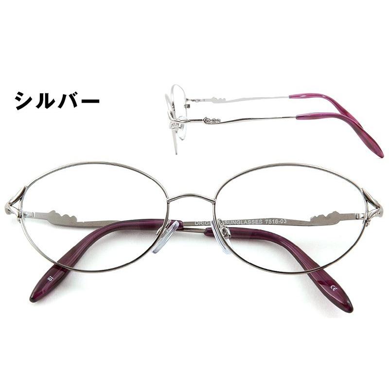 《度付きサングラス》【ORIGINAL SUNGLASSES-7516】カラーレンズ Nikon医療用レンズ 日本製レンズ 眼鏡 メガネ メガネ [オーバル](女性用) |  | 03