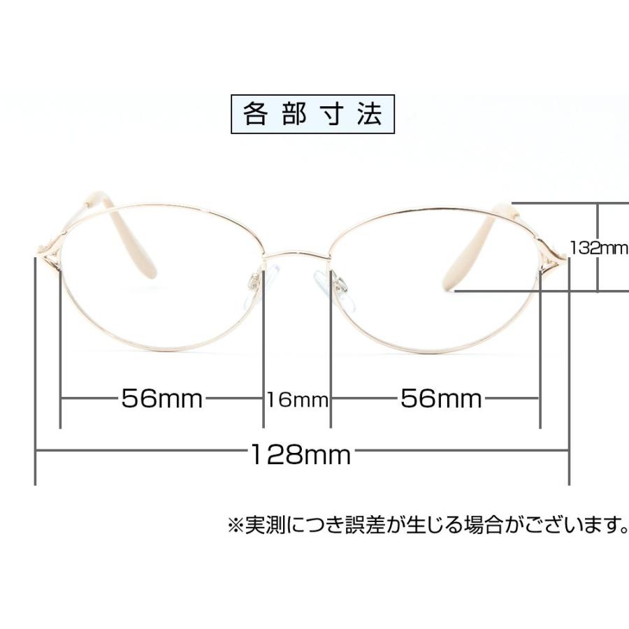 《度付きサングラス》【ORIGINAL SUNGLASSES-7516】カラーレンズ Nikon医療用レンズ 日本製レンズ 眼鏡 メガネ メガネ [オーバル](女性用) |  | 04