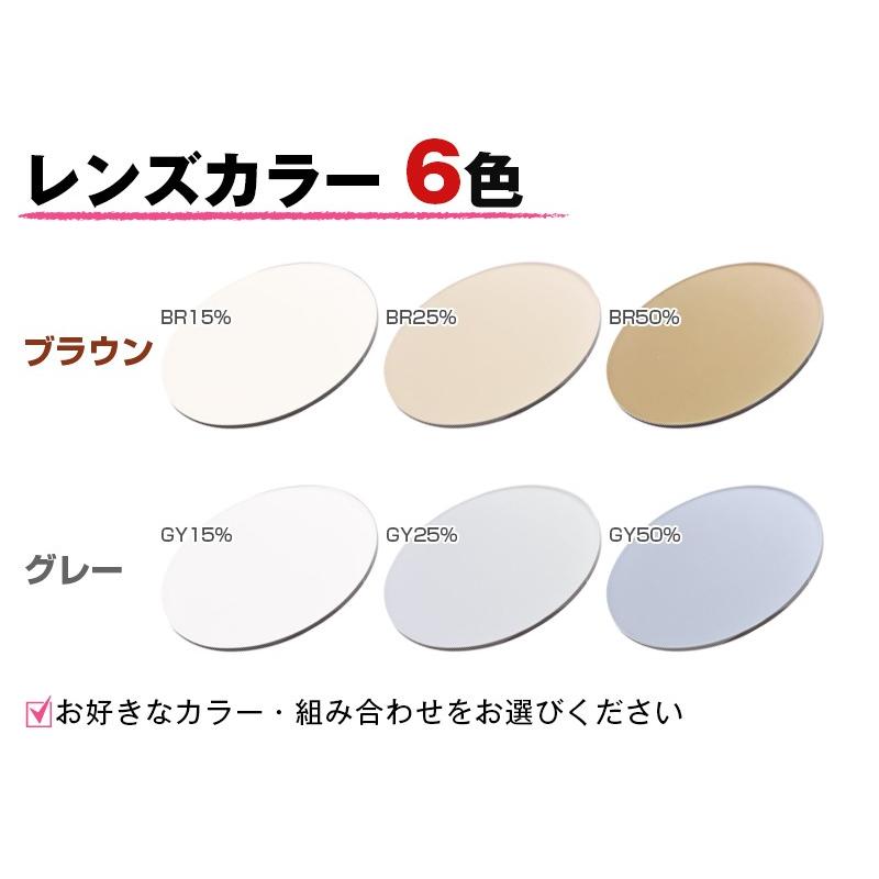 《度付きサングラス》【ORIGINAL SUNGLASSES-7516】カラーレンズ Nikon医療用レンズ 日本製レンズ 眼鏡 メガネ メガネ [オーバル](女性用) |  | 05