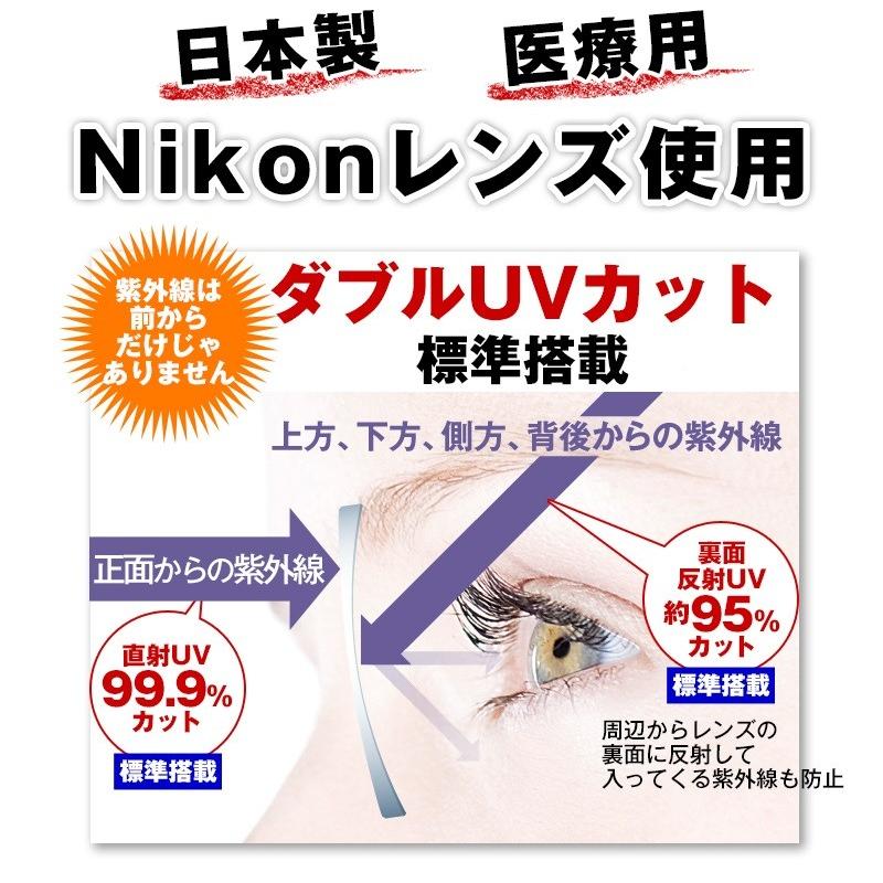 《度付きサングラス》【ORIGINAL SUNGLASSES-7516】カラーレンズ Nikon医療用レンズ 日本製レンズ 眼鏡 メガネ メガネ [オーバル](女性用) |  | 07
