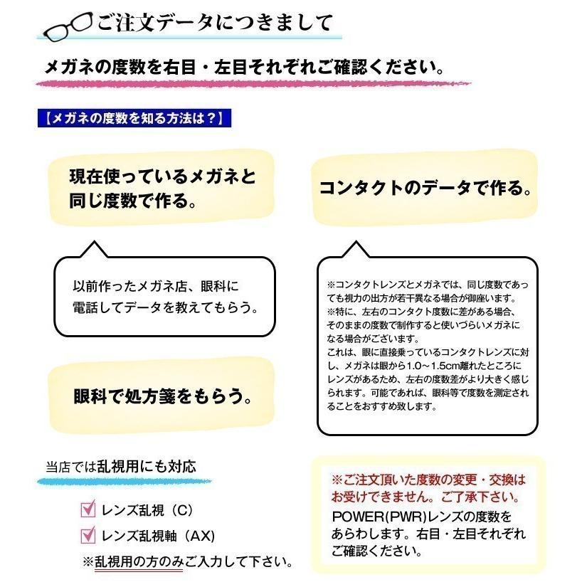 《度付きサングラス》【ORIGINAL SUNGLASSES-7691】カラーレンズ Nikon医療用レンズ 日本製レンズ 眼鏡 メガネ メガネ [オーバル][ハーフリム](女性用) |  | 10