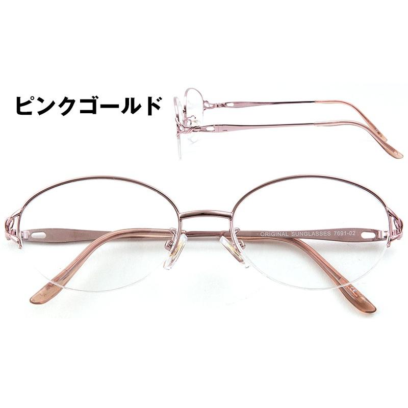 度付きサングラス》【ORIGINAL SUNGLASSES-7691】カラーレンズ Nikon