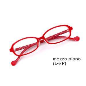 ブルー ライトをカット 医療用フィルターレンズ 子供用パソコンメガネ キッズサプリサングラス メゾピアノ mezzo piano(レッド)｜bonita｜02