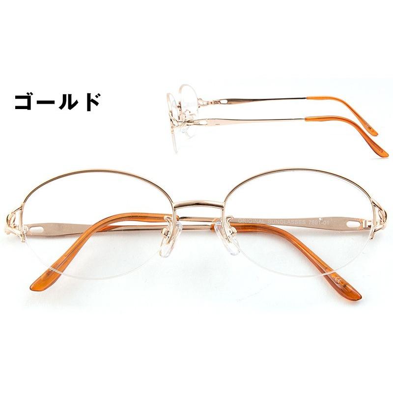 ブルーライトをカット 医療用フィルターレンズ PC用 眼鏡 めがね