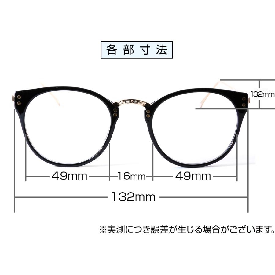 ブルーライトをカット 医療用フィルターレンズ PC用 眼鏡 めがね