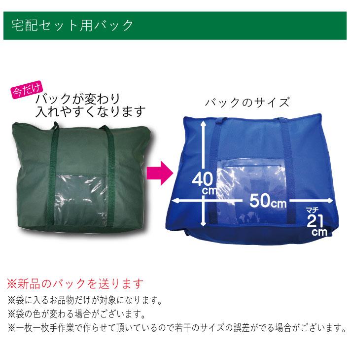 クリーニング 宅配 詰め放題 ７点まで（ブロガーさん推薦）衣替え 今だけ有料しみぬきも無料（送料無料）｜bonitacl｜04