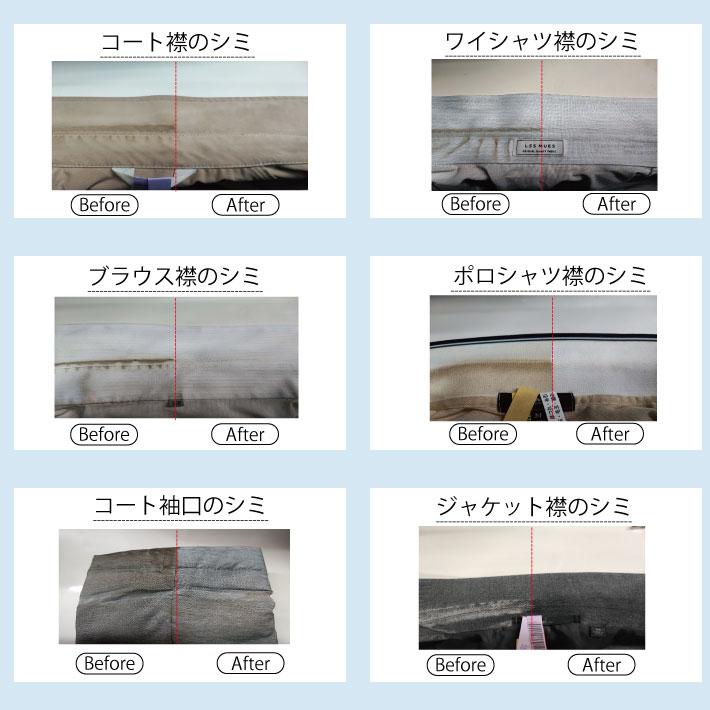 クリーニング 宅配 詰め放題 枚数制限無し（M） : 宅配クリーニング