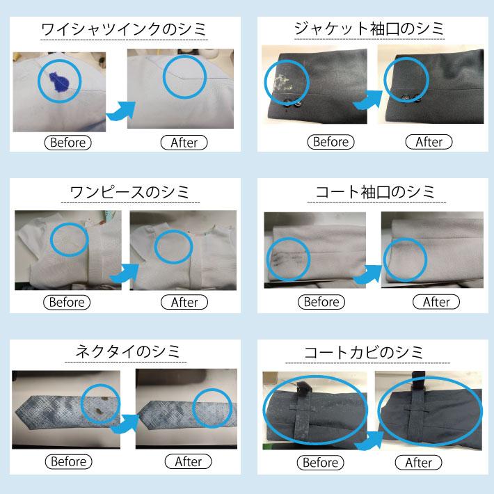 クリーニング 保管 無制限詰め放題L（ブロガーさん推薦）衣替え 今だけ有料しみぬきも無料（送料無料）の画像