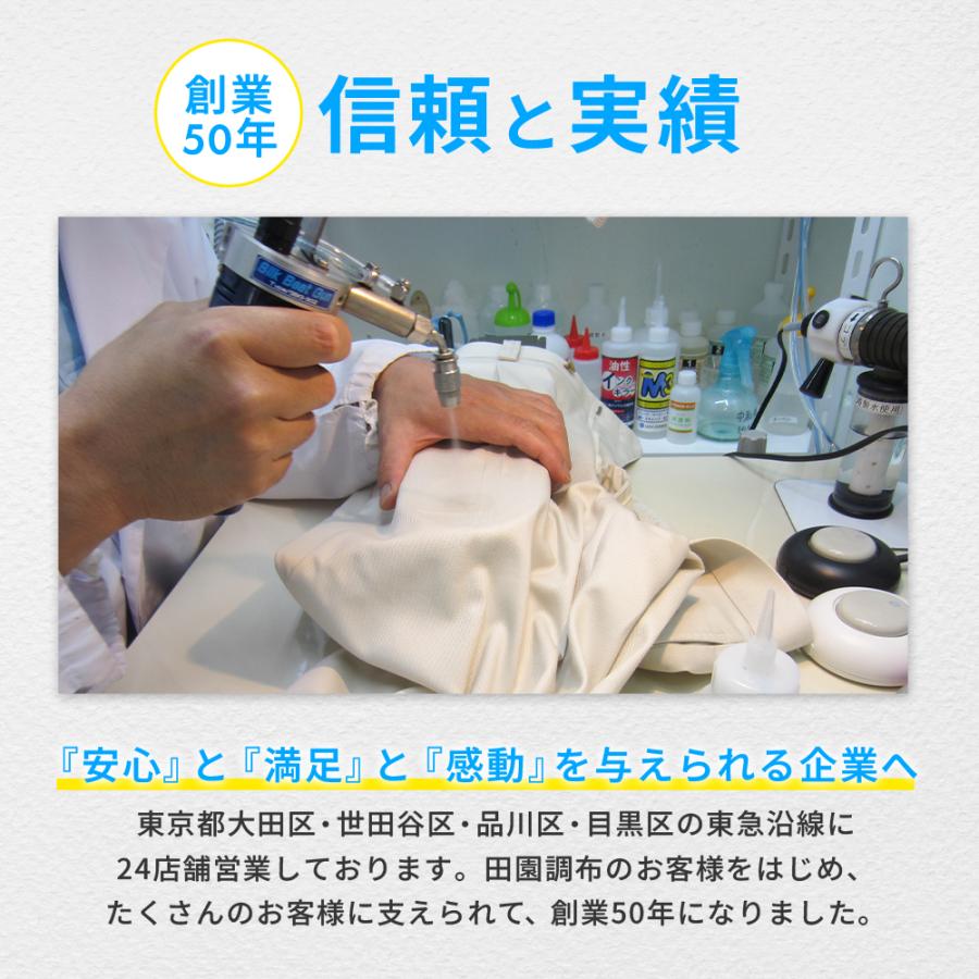 クリーニング 保管 無制限詰め放題M （ブロガーさん推薦）衣替え 今だけ有料しみぬきも無料（送料無料）の画像