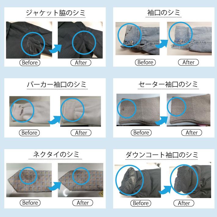 クリーニング 保管 無制限詰め放題M （ブロガーさん推薦）衣替え 今だけ有料しみぬきも無料（送料無料）の画像