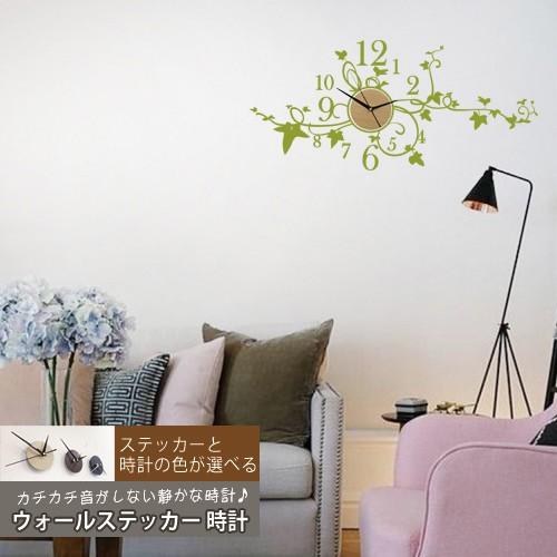 転写式 ウォールステッカー時計 アイビー Ivy かけ時計 壁掛時計 ウォールステッカー 無音時計 モダン おしゃれ スタイリッシュ 選べる11色 Sc Ivy インテリア雑貨店 Bonitashop 通販 Yahoo ショッピング