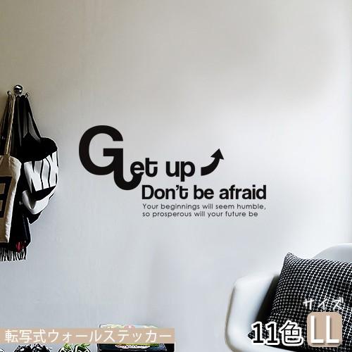 転写式 ウォールステッカー ゲットアップ Llサイズ 英語 アルファベット メッセージ モダン オリジナルデザイン 飾り付け自由 おしゃれ 選べる11色 Sw Getup Ll インテリア雑貨店 Bonitashop 通販 Yahoo ショッピング