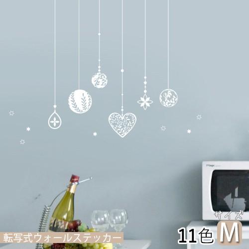 転写式 ウォールステッカー ハートモビール Mサイズ モビール 洋風 姫系 オリジナルデザイン 飾り付け自由 おしゃれ 選べる11色 Sw Mobil M インテリア雑貨店 Bonitashop 通販 Yahoo ショッピング
