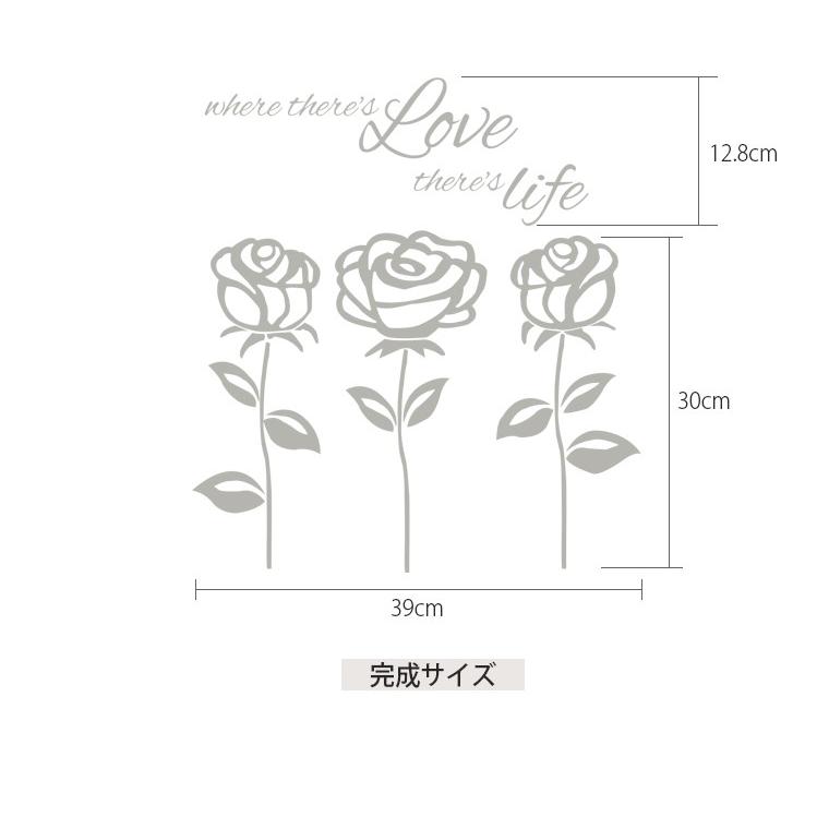 転写式 ウォールステッカー ローズ1 Mサイズ お花 バラ 薔薇 ローズ フラワー ナチュラル オリジナルデザイン 飾り付け自由 おしゃれ 選べる11色 Sw Rose1 M インテリア雑貨店 Bonitashop 通販 Yahoo ショッピング