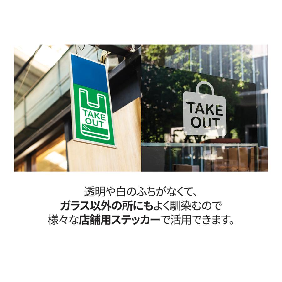 ウォールステッカー カフェ風 テイクアウト 持ち帰り コーヒー 飲み物 食べ物 おしゃれ ウーバーイーツ シール ステッカー お店 カフェ 転写式 耐久性 Takeout Sw Takeout Food インテリア雑貨店 Bonitashop 通販 Yahoo ショッピング
