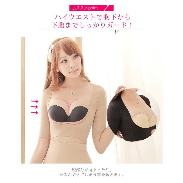 二の腕シェイパー 補正下着 レディース 猫背矯正 寄せて上げる バストアップ 二の腕シェイプサポーター 着圧 加圧 Tke80 ボニート 通販 Yahoo ショッピング
