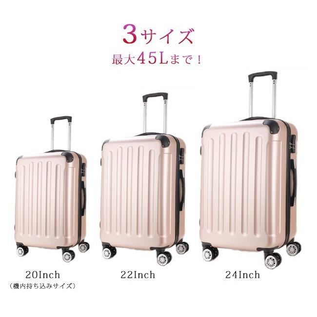 在庫処分 即納 送料無料 キャリーケース スーツケース 機内持ち込み 