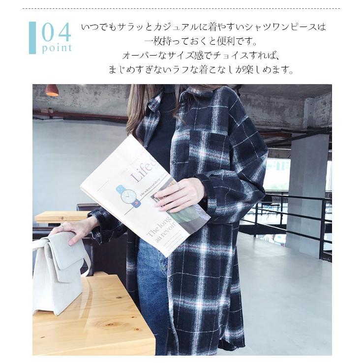 ボーナス 5 対象 シャツワンピース チェック ミディアム 長袖 大きいサイズ 秋冬 レディース チェックシャツ オーバーサイズ ロング T ボニート 通販 Yahoo ショッピング