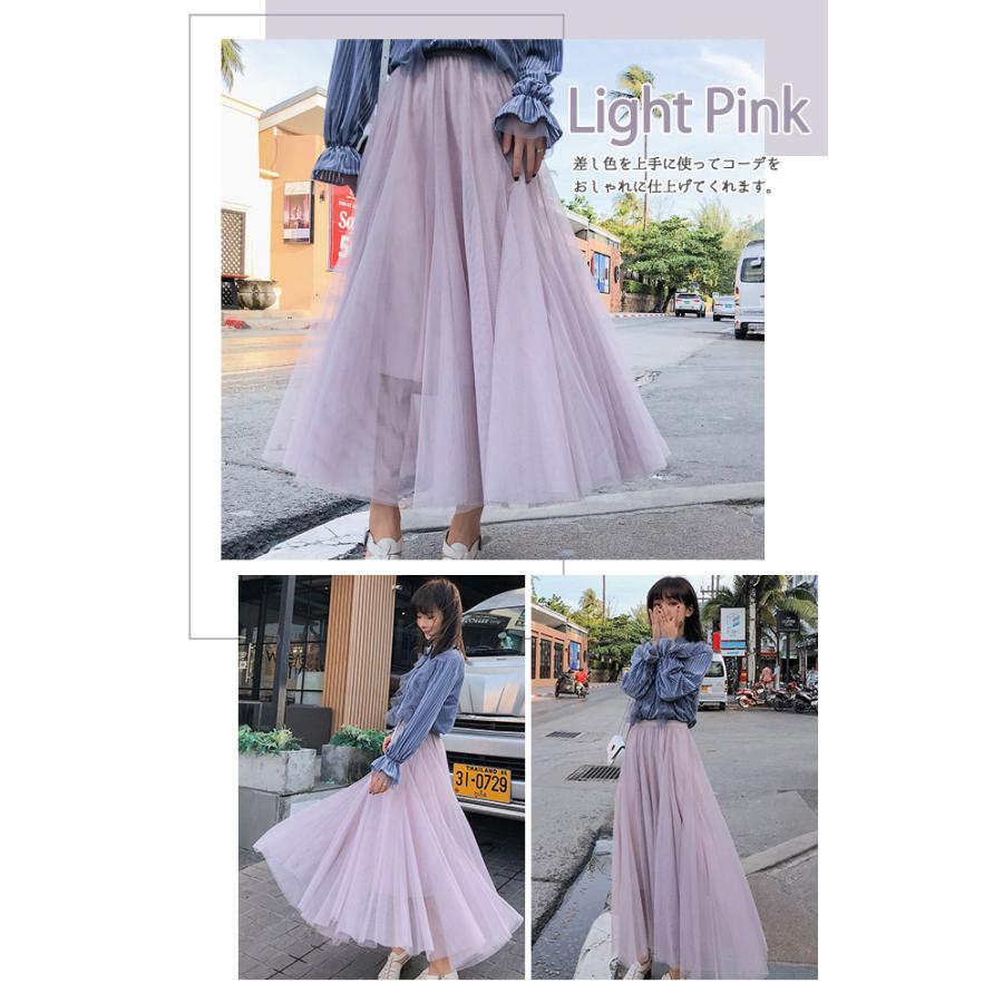 Mail便送料無料 スカート 11カラー チュールスカート ロング マキシ レディース フレア チュールロングスカー Tr0 ボニート 通販 Yahoo ショッピング