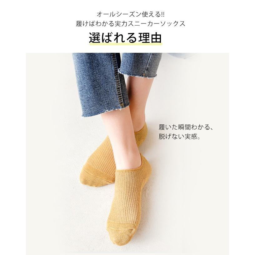 短納期 メール便送料無料 5足 セット 靴下 ソックス レディース 秋冬 くるぶし 滑り止め 脱げない フットカバー スニ Th90 2 ボニート 通販 Yahoo ショッピング