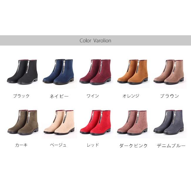 レインブーツ レディース ショート スエード調 ファスナー ローヒール おしゃれ 全10色 軽量 レインシューズ 防 Tj0b0 ボニート 通販 Yahoo ショッピング