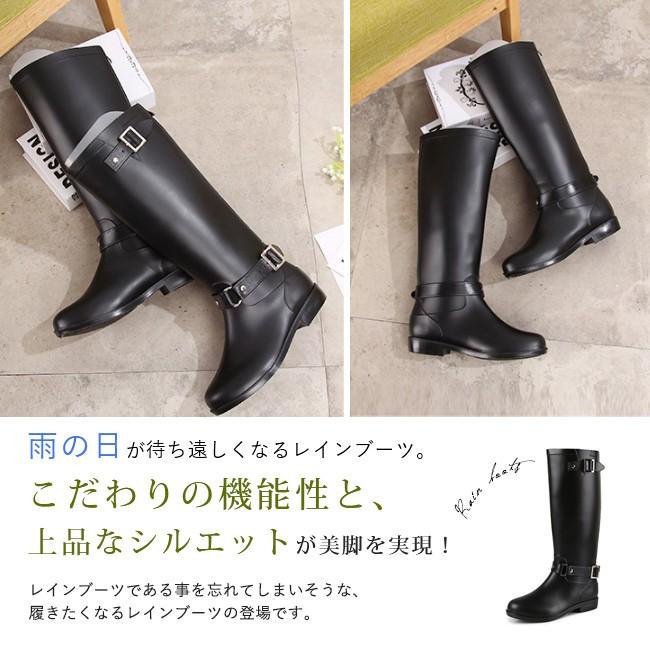 夏のpaypay祭 レインブーツ ロング エンジニア ファスナー バックジップ ローヒール ベルト飾り おしゃれ 軽量 大きいサイズ 防 Tm0b0 ボニート 通販 Yahoo ショッピング
