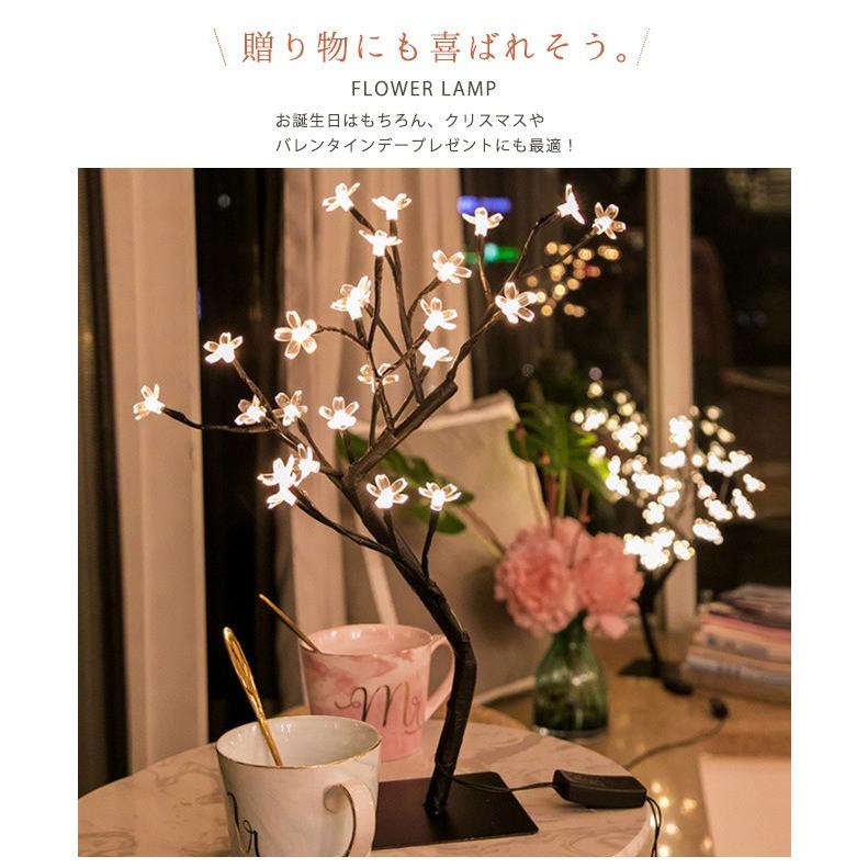 短納期 スタンドライト Led 北欧風 光る花 おしゃれ 寝室 リビング 卓上 間接照明 モダン テーブルランプ クリスマス Tzui0 ボニート 通販 Yahoo ショッピング