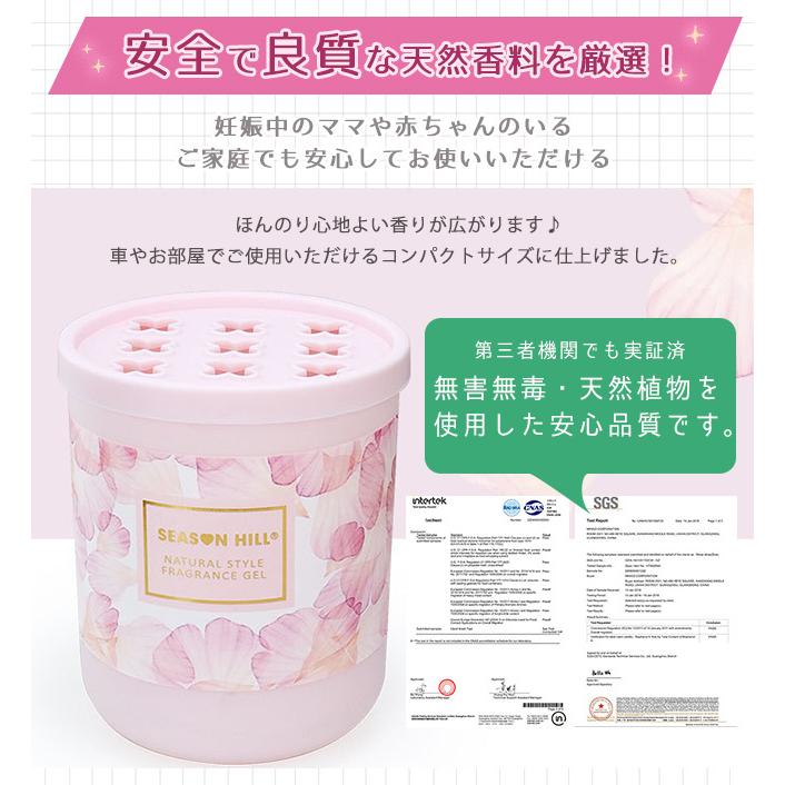 ルームフレグランス 部屋 玄関 車 リビング トイレ用 芳香剤 置き型消臭剤 ジェルエアーフレッシュナー 長持ち おしゃれ アロマ 香り 癒しグッズ Thw0 ボニート 通販 Yahoo ショッピング