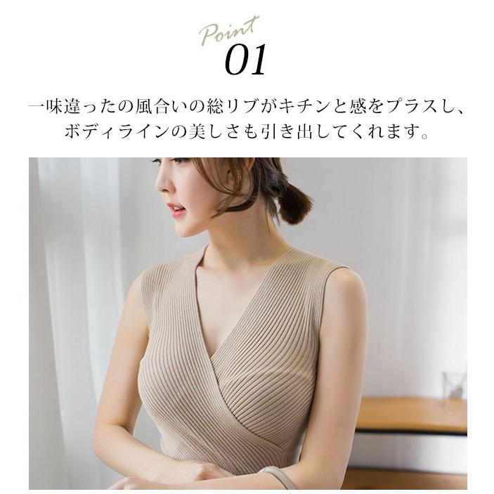 短納期 リブニット ノースリーブ Vネック カシュクール 胸元 セクシー タンクトップ レディース 秋冬 トップス Ta50 ボニート 通販 Yahoo ショッピング