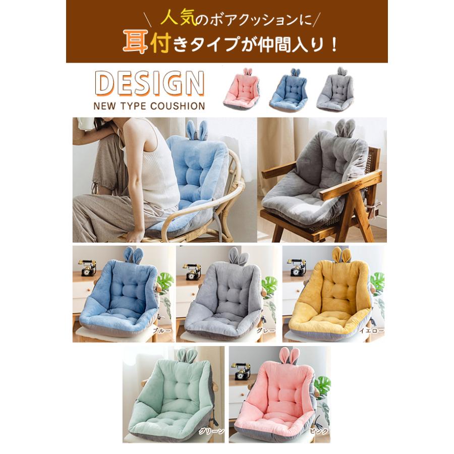 四季適用 カラー追加 背もたれ付きクッション 椅子用クッション ボア 暖かい 洗える パッド Tdh0 ボニート 通販 Yahoo ショッピング