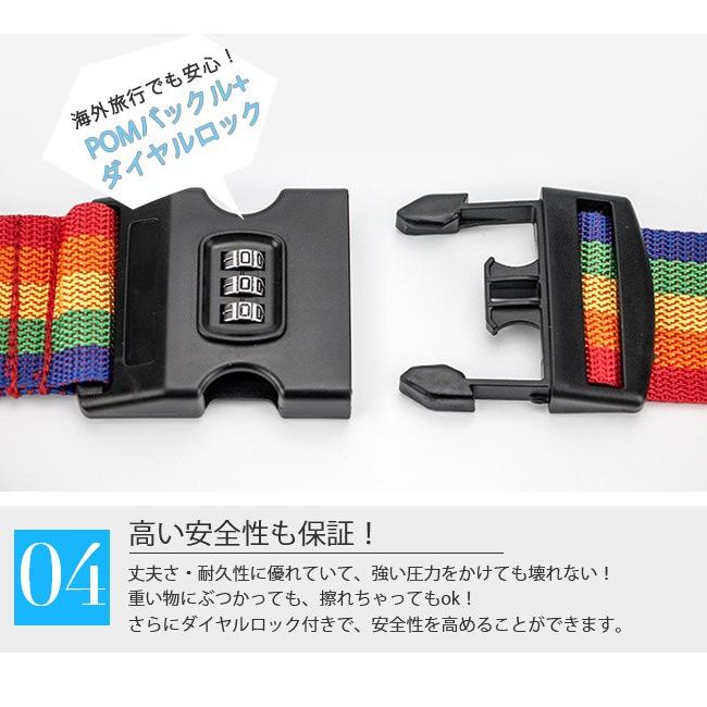 在庫処分 短納期 メール便送料無料 スーツケースベルト 十字 クロス 鍵付き ダイヤル式 パスワードロック ワンタッチバックル サイズ Tb0 ボニート 通販 Yahoo ショッピング
