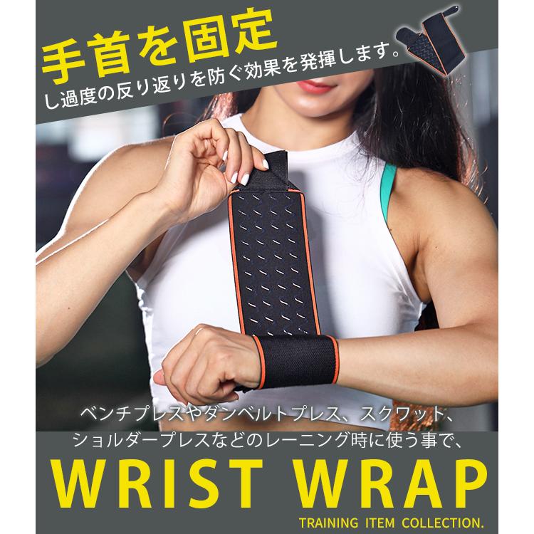 父の日 21 4新登場 送料無料 リストバンド 手首サポーター リストストラップ ロング マジックテープ 巻きタイプ ストレッチ 加圧ベルト おしゃれ Tggu0 ボニート 通販 Yahoo ショッピング