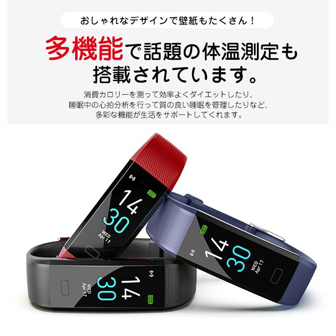 価格 即納 スマートウォッチ フルタッチスクリーン 体温測定 血圧測定 歩数計 防水 Ip68 着信通知 Thxt0 ボニート 通販 Yahoo ショッピング