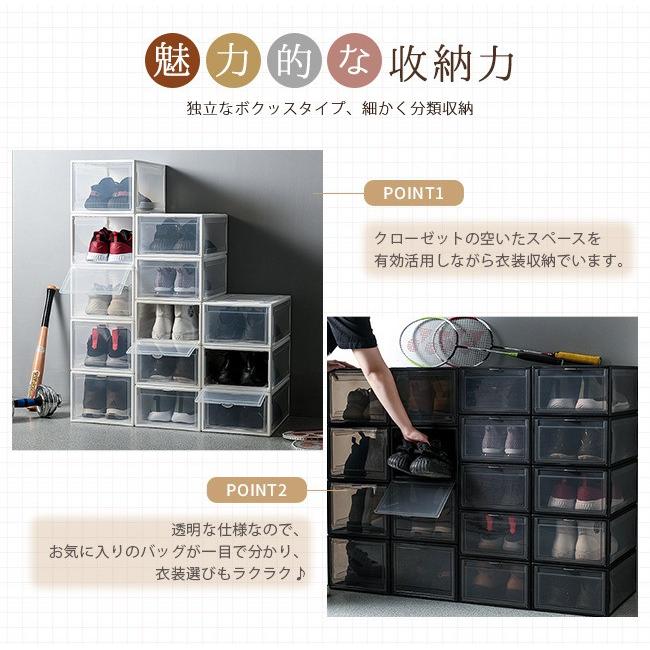 短納期 靴 収納ボックス 収納ケース 半透明タイプ 38 26 16 38 26 前開き 扉付き プラスチック Tj0 ボニート 通販 Yahoo ショッピング