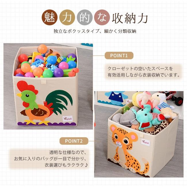 夏のpaypay祭 送料無料 収納ボックス 折りたたみ おしゃれ 動物柄 布 収納ケース おもちゃ箱 衣装ケース クローゼット 押入れ Tf6j0 ボニート 通販 Yahoo ショッピング