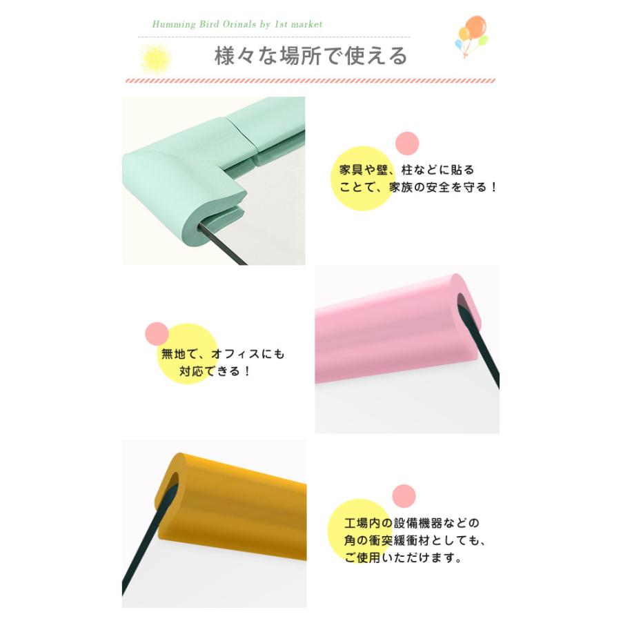 ベビーガード 2m コーナーガード コーナークッション U字型 ベビーゲート ケガ防止 衝撃吸収 クッション キッズ Twq0 ボニート 通販 Yahoo ショッピング