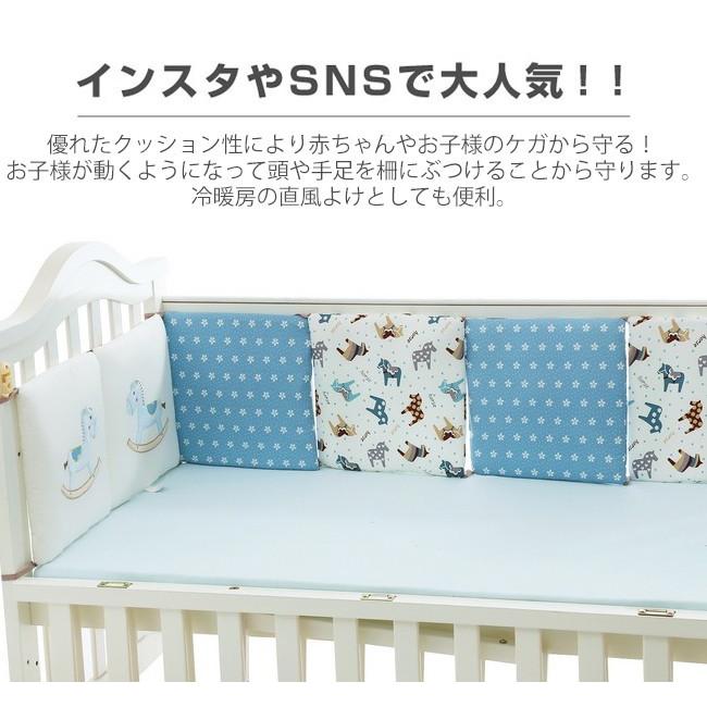 セール ベッドガード 赤ちゃん ベビーベッド クッション 6点セット ベッドバンパー 衝撃吸収 けが防止 転落防止 Tj80 ボニート 通販 Yahoo ショッピング