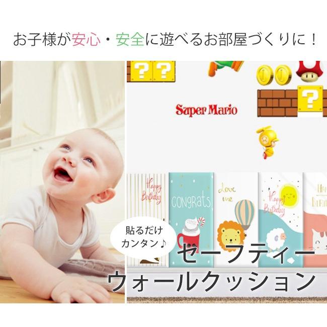 送料無料 ウォールクッション 壁クッション 子供セーフティーグッズ ベビーガード テープ付き ケガ防止 衝撃吸収 コ Tfd0 ボニート 通販 Yahoo ショッピング