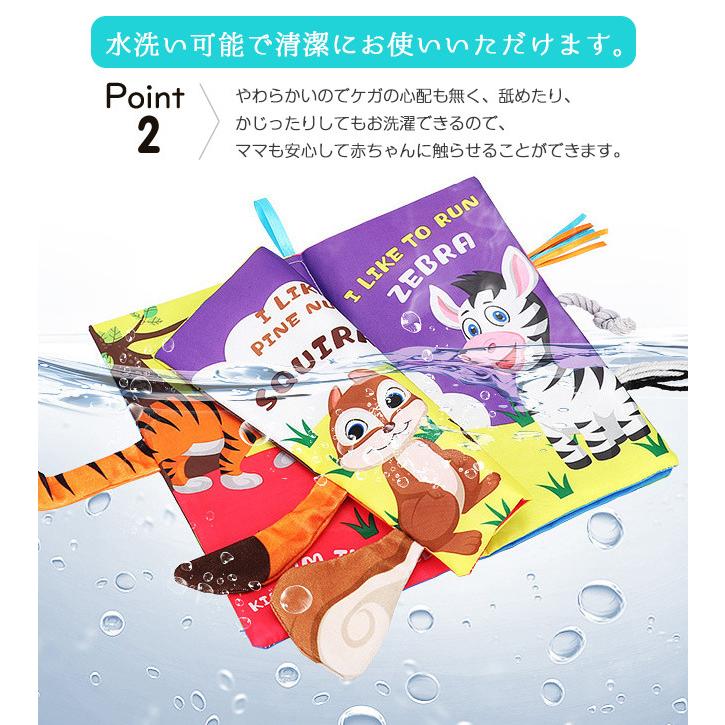 夏のpaypay祭 送料無料 母の日 21 ギフト 布絵本 布おもちゃ プレイブック 知育玩具 お出かけ 布製絵本 アニマル ベビー Tcpp0 ボニート 通販 Yahoo ショッピング