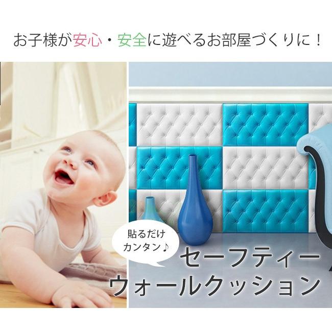 送料無料 ウォールクッション 壁クッション 子供セーフティーグッズ ベビーガード テープ付き ケガ防止 衝撃吸収 コ Tdfd0 ボニート 通販 Yahoo ショッピング