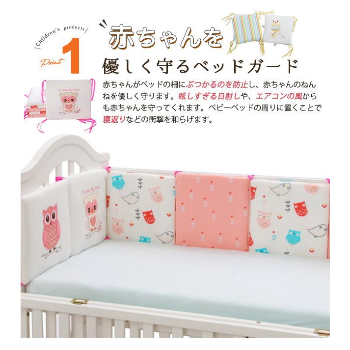 ベッドガード クッション 6点セット ベッドバンパー 安全パット 寝返り防止 寝具 ベビー 赤ちゃん 春 夏 秋 冬 Tt9s0 ボニート 通販 Yahoo ショッピング