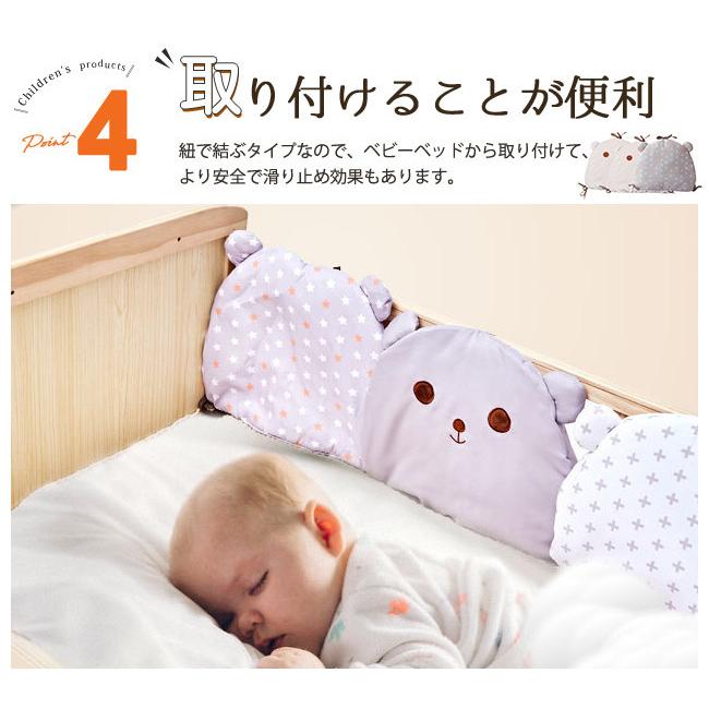 ベッドガード クッション 6点セット 耳付き ベッドバンパー 安全パット 寝返り防止 寝具 ベビー 赤ちゃん 春 夏 Tu9s0 ボニート 通販 Yahoo ショッピング