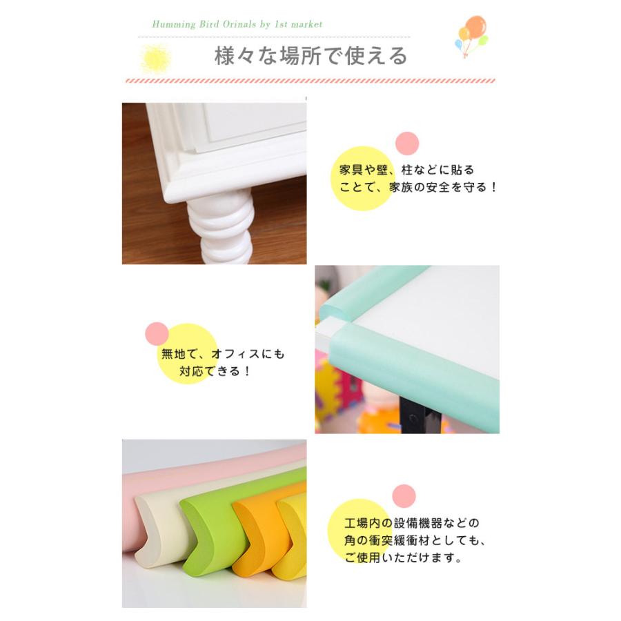 ベビーガード コーナーガード コーナークッション L字 ベビーゲート ケガ防止 衝撃吸収 クッション 2m キッズ Tzdq0 ボニート 通販 Yahoo ショッピング